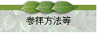 ˡ