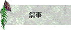 ׻