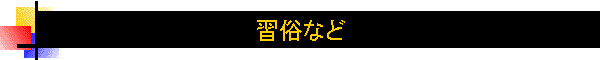 ¯ʤ